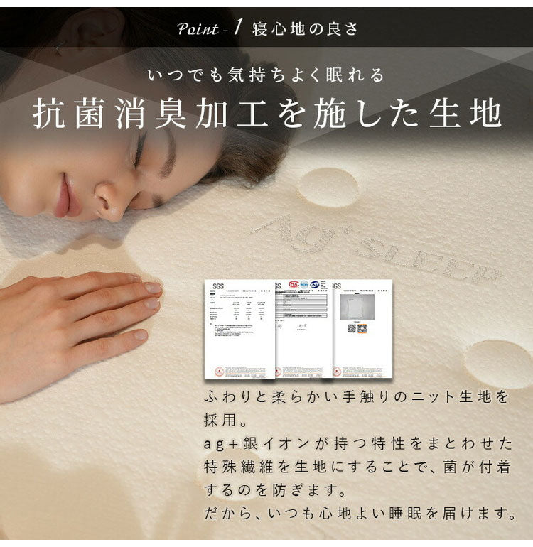 ダブルレイヤー ポケットコイルマットレス 極厚27cm シングル 2層構造 高密度コイル 圧縮梱包 3Dメッシュ ベッドマットレス ダブルレイヤー 通気性 ベッドマット 寝具 高密度 コイルマットレス