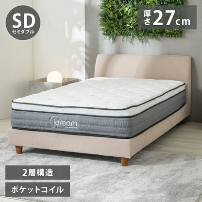 ダブルレイヤー ポケットコイルマットレス 極厚27cm セミダブル 2層構造 高密度コイル 圧縮梱包 3Dメッシュ ベッドマットレス ダブルレイヤー 通気性 ベッドマット 寝具 高密度 コイルマットレス