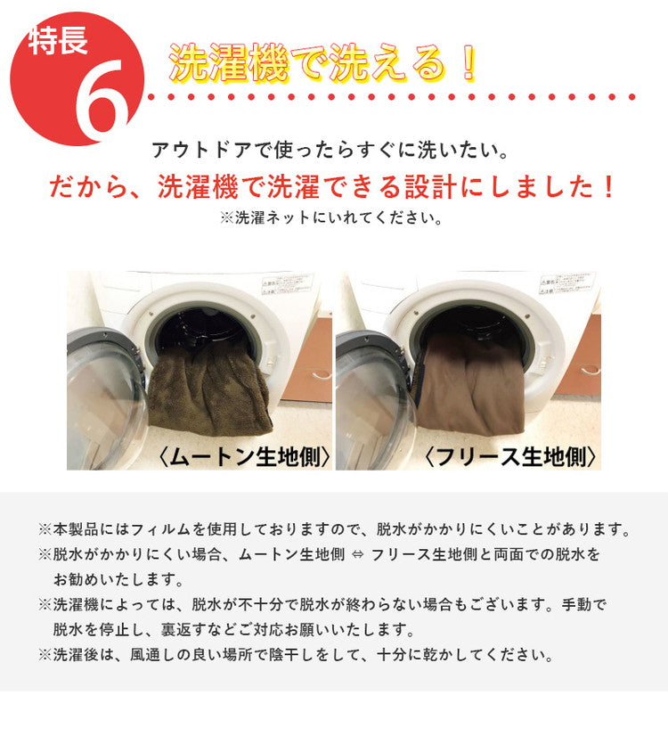 アウトドア 毛布 ブランケット 日本製 あったか 5層構造 吸湿発熱 洗える 極暖 即暖 速暖 軽量 700g クラウドファンディング アウトドア用品 発熱毛布 暖かい コンパクト 非常用毛布 オーシン 国産