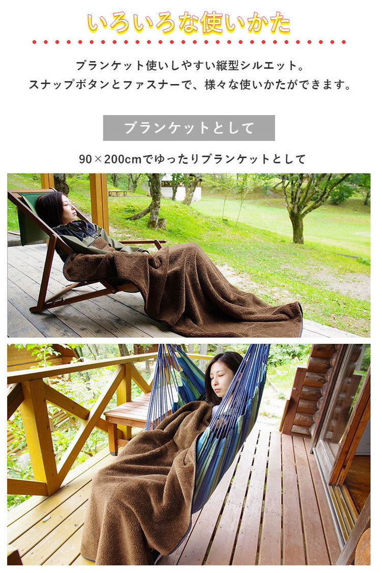 アウトドア 毛布 ブランケット 日本製 あったか 5層構造 吸湿発熱 洗える 極暖 即暖 速暖 軽量 700g クラウドファンディング アウトドア用品 発熱毛布 暖かい コンパクト 非常用毛布 オーシン 国産
