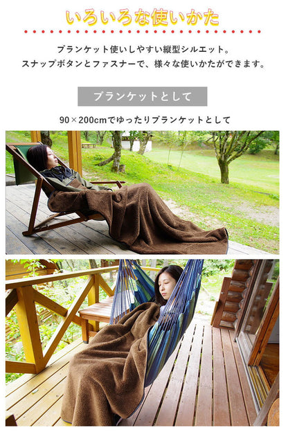 アウトドア 毛布 ブランケット 日本製 あったか 5層構造 吸湿発熱 洗える 極暖 即暖 速暖 軽量 700g クラウドファンディング アウトドア用品 発熱毛布 暖かい コンパクト 非常用毛布 オーシン 国産