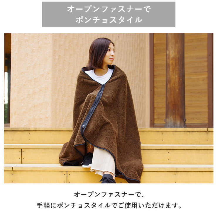 アウトドア 毛布 ブランケット 日本製 あったか 5層構造 吸湿発熱 洗える 極暖 即暖 速暖 軽量 700g クラウドファンディング アウトドア用品 発熱毛布 暖かい コンパクト 非常用毛布 オーシン 国産