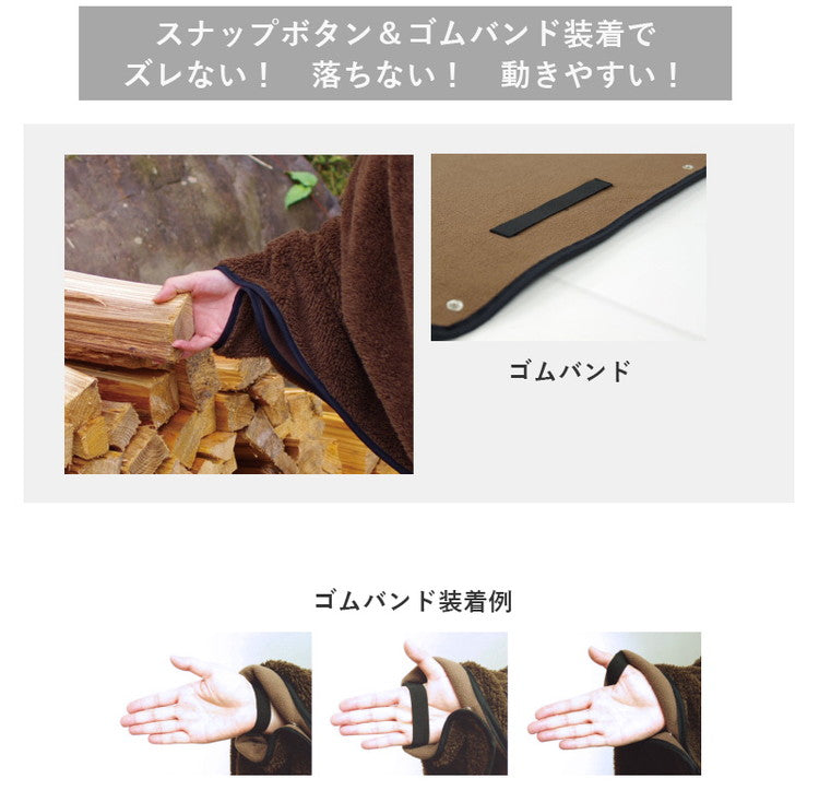 アウトドア 毛布 ブランケット 日本製 あったか 5層構造 吸湿発熱 洗える 極暖 即暖 速暖 軽量 700g クラウドファンディング アウトドア用品 発熱毛布 暖かい コンパクト 非常用毛布 オーシン 国産