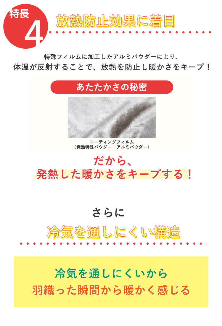 アウトドア 毛布 ブランケット 日本製 あったか 5層構造 吸湿発熱 洗える 極暖 即暖 速暖 軽量 700g クラウドファンディング アウトドア用品 発熱毛布 暖かい コンパクト 非常用毛布 オーシン 国産