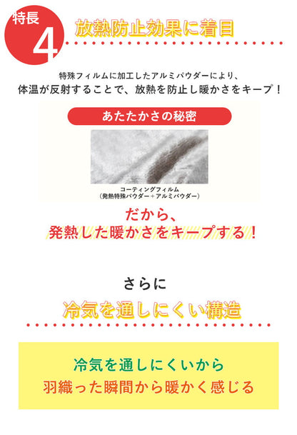 アウトドア 毛布 ブランケット 日本製 あったか 5層構造 吸湿発熱 洗える 極暖 即暖 速暖 軽量 700g クラウドファンディング アウトドア用品 発熱毛布 暖かい コンパクト 非常用毛布 オーシン 国産