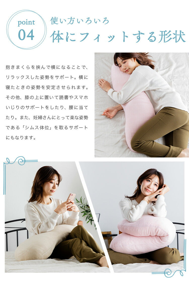 抗菌 防臭 レーヨンソフトパイル抱き枕 ひんやり さわやか 接触冷感 シルクタッチ 手洗い 洗える 抱き枕 ロングファスナー 枕 まくら レーヨン素材 抗菌防臭綿 おしゃれ かわいい