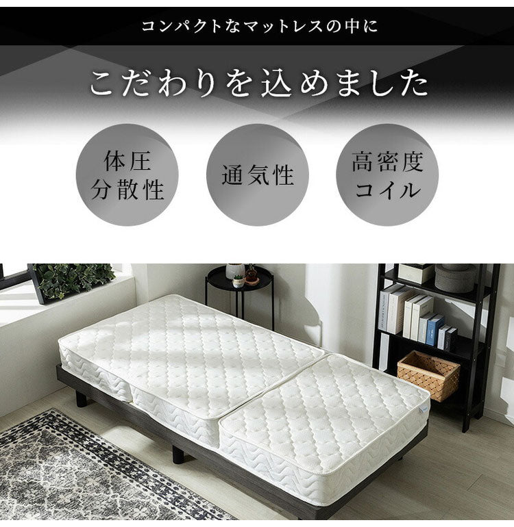 厚み17cm 3つ折りポケットコイルマットレス シングル ニット生地 3Dメッシュ生地 三つ折り ベッドマットレス ベッドマット 寝具 布団 折りたたみ 3つ折り 通気性 マットレス 高密度