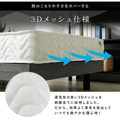 厚み17cm 3つ折りポケットコイルマットレス シングル ニット生地 3Dメッシュ生地 三つ折り ベッドマットレス ベッドマット 寝具 布団 折りたたみ 3つ折り 通気性 マットレス 高密度