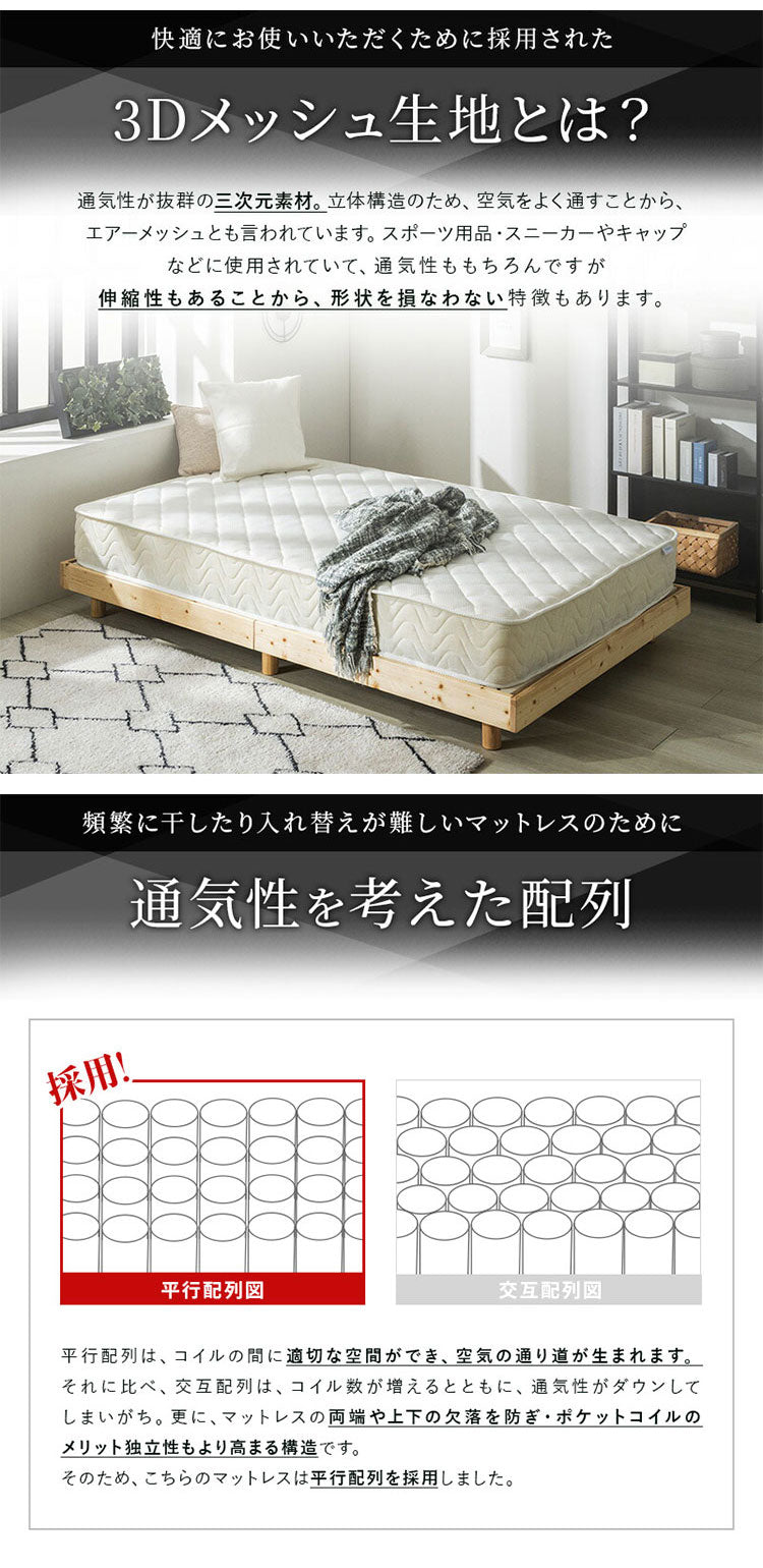トリプルエッジサポート付き 厚み20cm マットレス ポケットコイルマットレス ダブル ニット生地ベッドマットレス ベッドマット 寝具 布団 体圧分散 ホワイト ブラック コイルマットレス