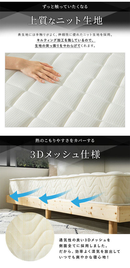 トリプルエッジサポート付き 厚み20cm マットレス ポケットコイルマットレス シングル ニット生地ベッドマットレス ベッドマット 寝具 布団 体圧分散 ホワイト ブラック コイルマットレス