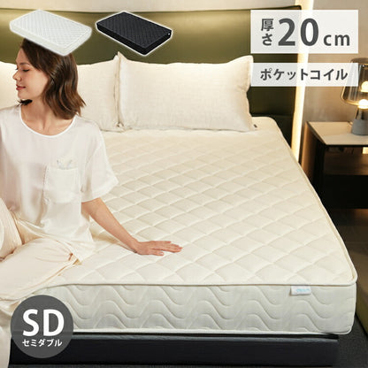 トリプルエッジサポート付き 厚み20cm マットレス ポケットコイルマットレス セミダブル ニット生地ベッドマットレス ベッドマット 寝具 布団 体圧分散 ホワイト ブラック コイルマットレス