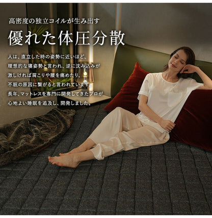 トリプルエッジサポート付き 厚み20cm マットレス ポケットコイルマットレス セミダブル ニット生地ベッドマットレス ベッドマット 寝具 布団 体圧分散 ホワイト ブラック コイルマットレス