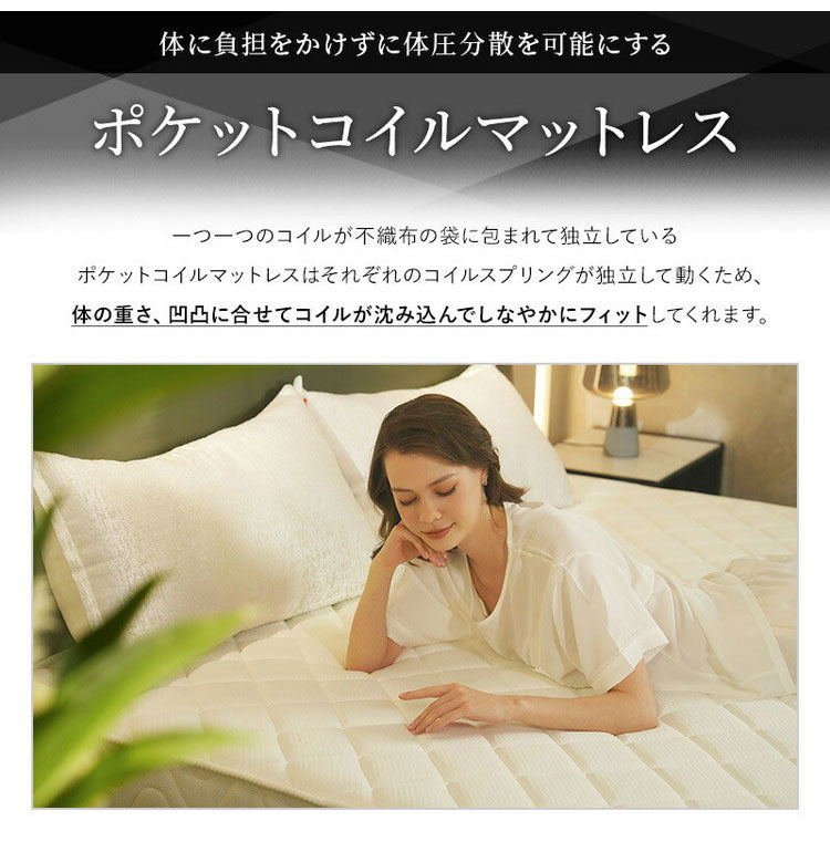 トリプルエッジサポート付き 厚み20cm マットレス ポケットコイルマットレス セミダブル ニット生地ベッドマットレス ベッドマット 寝具 布団 体圧分散 ホワイト ブラック コイルマットレス