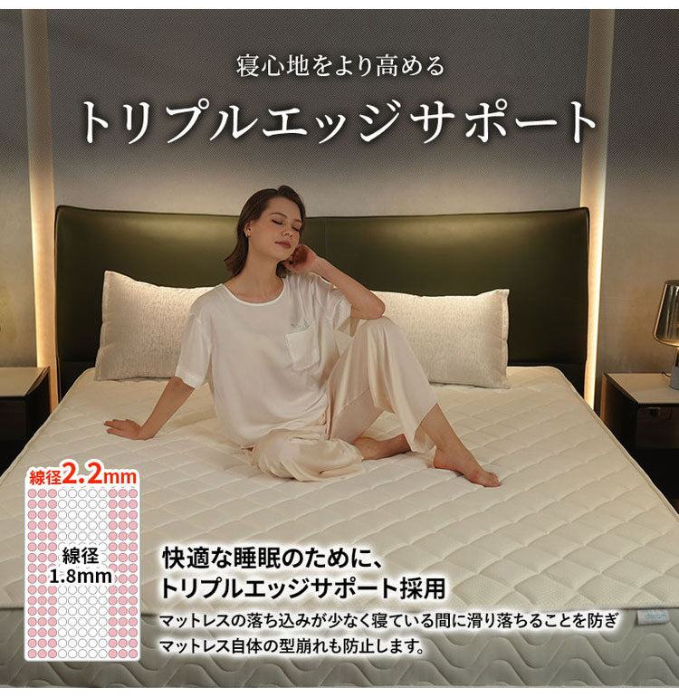 トリプルエッジサポート付き 厚み20cm マットレス ポケットコイルマットレス セミシングル ニット生地ベッドマットレス ベッドマット 寝具 布団 体圧分散 ホワイト ブラック コイルマットレス