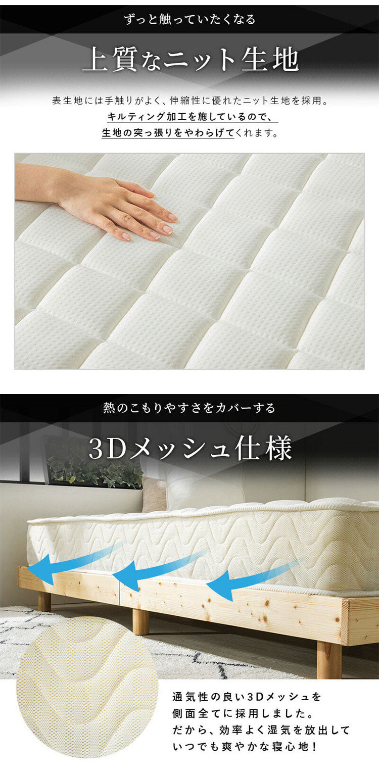 トリプルエッジサポート付き 厚み20cm マットレス ポケットコイルマットレス セミシングル ニット生地ベッドマットレス ベッドマット 寝具 布団 体圧分散 ホワイト ブラック コイルマットレス