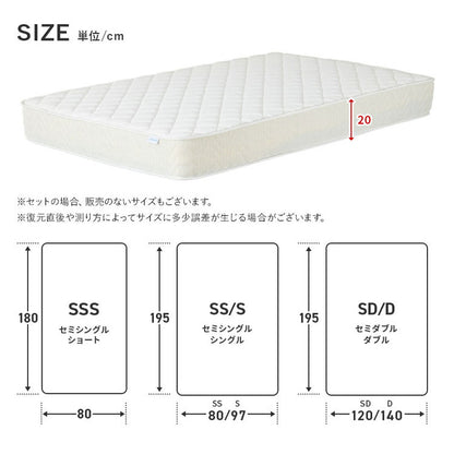 トリプルエッジサポート付き 厚み20cm マットレス ポケットコイルマットレス セミシングルショート ニット生地ベッドマットレス ベッドマット 寝具 布団 体圧分散 ホワイト ブラック コイルマットレス