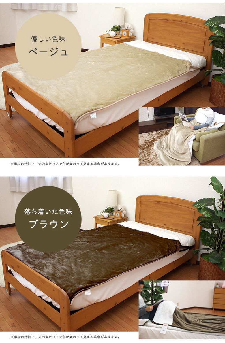 寝袋毛布 シングル 筒型毛布 (スリーピングポケット) 毛布 敷きパット 一体型 ボア フランネル キャンプ シュラフ アウトドア 寝袋 洗える