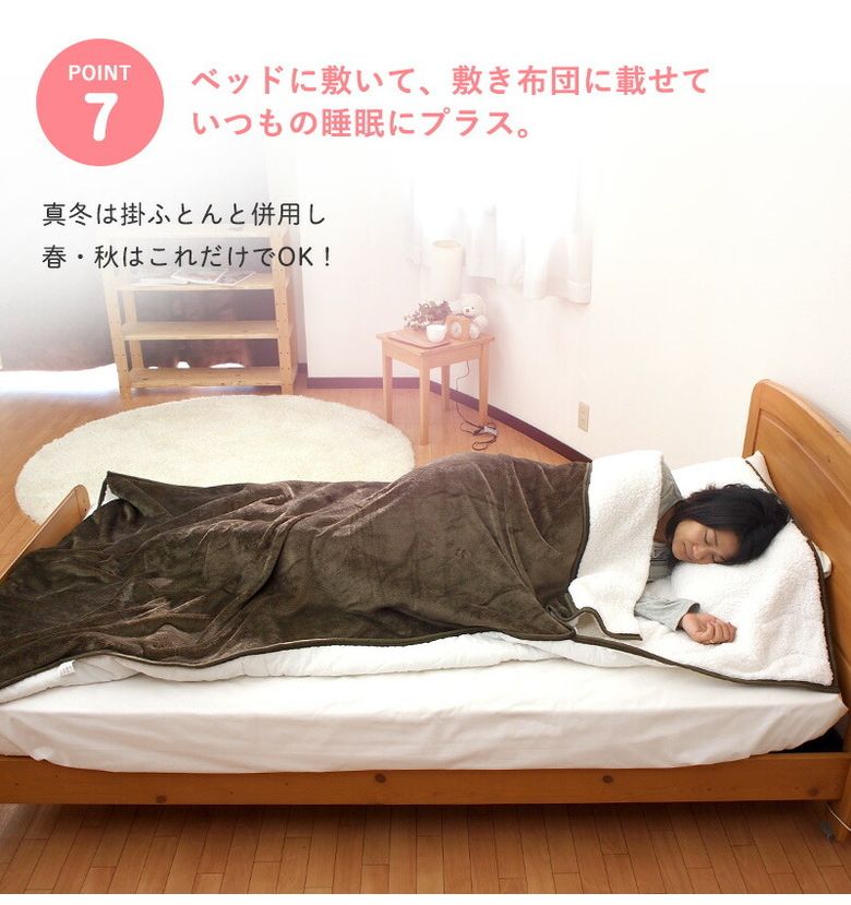 寝袋毛布 シングル 筒型毛布 (スリーピングポケット) 毛布 敷きパット 一体型 ボア フランネル キャンプ シュラフ アウトドア 寝袋 洗える