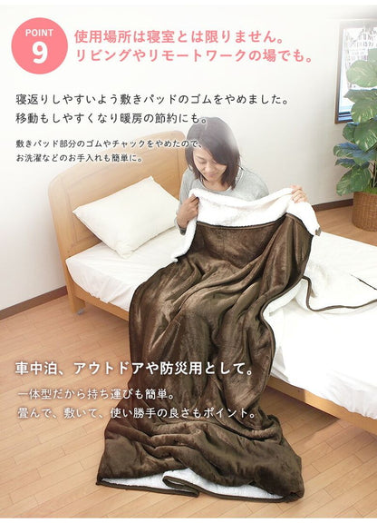 寝袋毛布 シングル 筒型毛布 (スリーピングポケット) 毛布 敷きパット 一体型 ボア フランネル キャンプ シュラフ アウトドア 寝袋 洗える