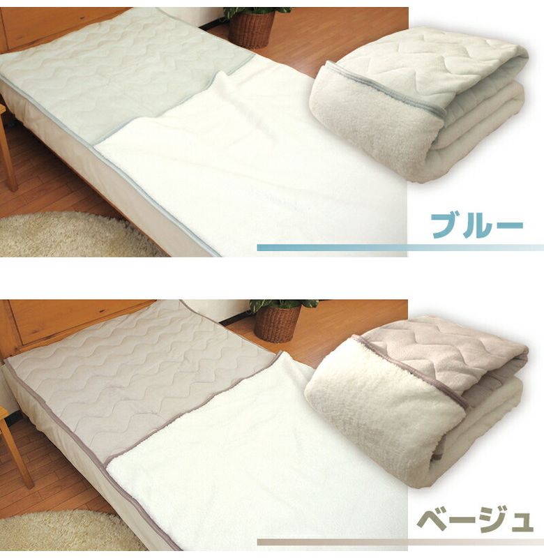 吸湿発熱 敷きパッド シングル 洗える 足ポケット付き極暖 足ポカ ボア生地 シングルロング 敷き毛布 毛布 一体型 寝袋タイプ ロングタイプ u571010