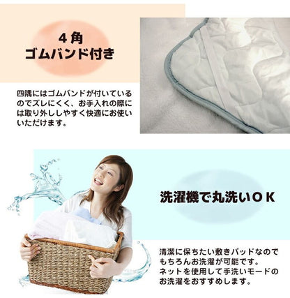 吸湿発熱 敷きパッド シングル 洗える 足ポケット付き極暖 足ポカ ボア生地 シングルロング 敷き毛布 毛布 一体型 寝袋タイプ ロングタイプ u571010