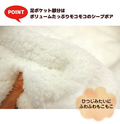 吸湿発熱 敷きパッド シングル 洗える 足ポケット付き極暖 足ポカ ボア生地 シングルロング 敷き毛布 毛布 一体型 寝袋タイプ ロングタイプ u571010