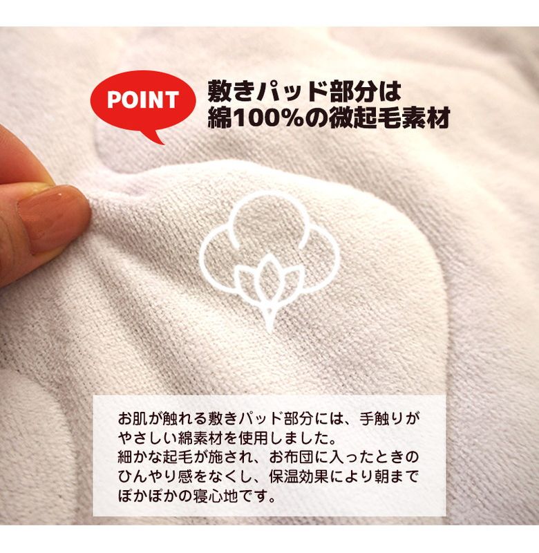 吸湿発熱 敷きパッド シングル 洗える 足ポケット付き極暖 足ポカ ボア生地 シングルロング 敷き毛布 毛布 一体型 寝袋タイプ ロングタイプ u571010