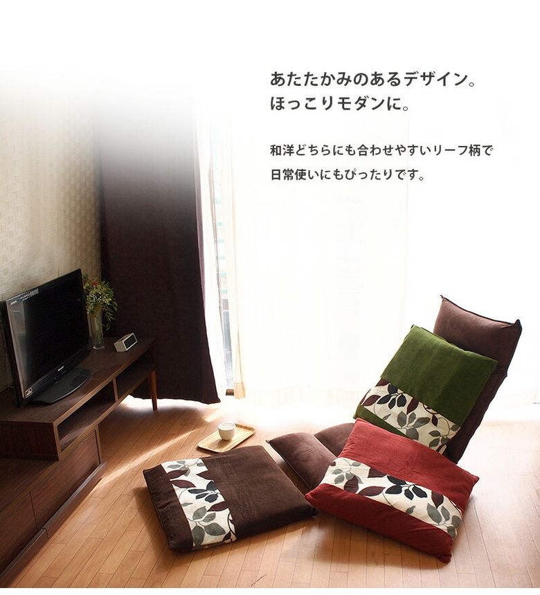 同色 5枚組 ふわふわ 座布団カバー フリース おしゃれな 洗える クッションカバー 55×59 リーフ柄 北欧風 和洋 u571060