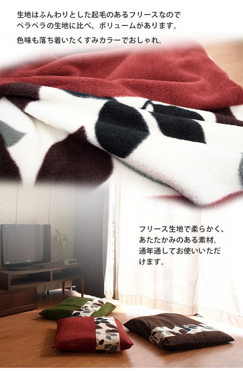 同色 5枚組 ふわふわ 座布団カバー フリース おしゃれな 洗える クッションカバー 55×59 リーフ柄 北欧風 和洋 u571060