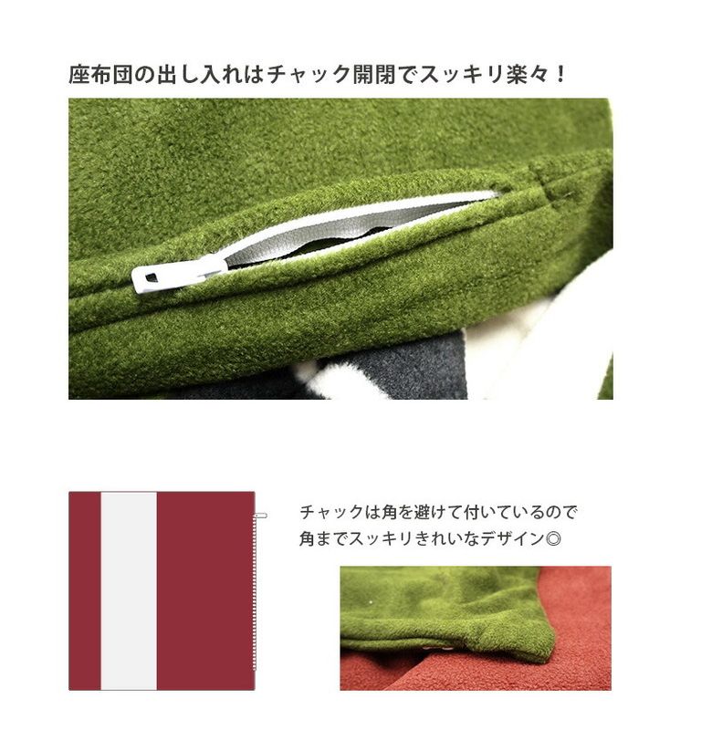 同色 5枚組 ふわふわ 座布団カバー フリース おしゃれな 洗える クッションカバー 55×59 リーフ柄 北欧風 和洋 u571060