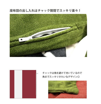 同色 5枚組 ふわふわ 座布団カバー フリース おしゃれな 洗える クッションカバー 55×59 リーフ柄 北欧風 和洋 u571060