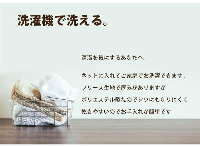 同色 5枚組 ふわふわ 座布団カバー フリース おしゃれな 洗える クッションカバー 55×59 リーフ柄 北欧風 和洋 u571060