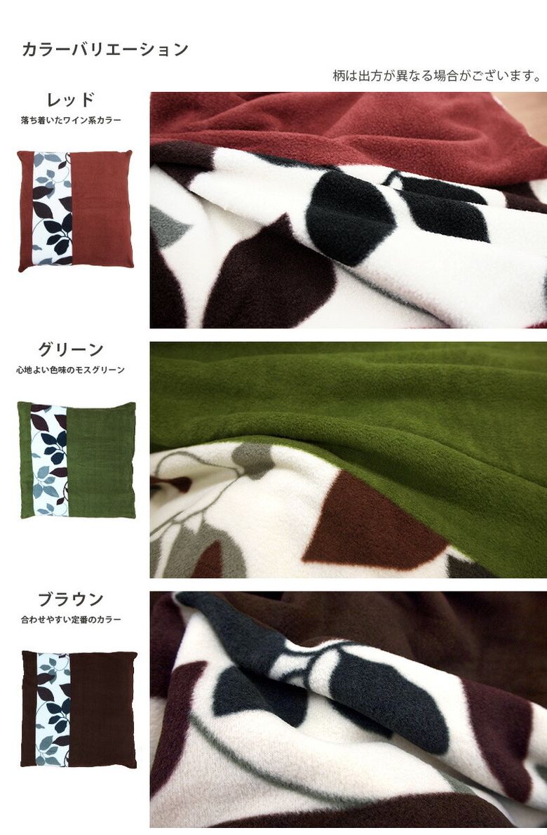 同色 5枚組 ふわふわ 座布団カバー フリース おしゃれな 洗える クッションカバー 55×59 リーフ柄 北欧風 和洋 u571060