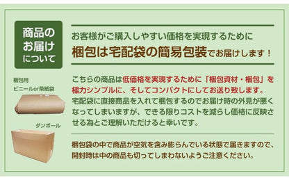 同色 5枚組 ふわふわ 座布団カバー フリース おしゃれな 洗える クッションカバー 55×59 リーフ柄 北欧風 和洋 u571060