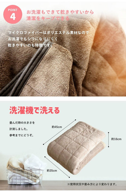 マルチカバー 正方形 190×190 オールシーズン対応 キルト こたつカバー カーペット シンプル 布 ファブリック 生地 洗える ウォッシャブル モダン 北欧