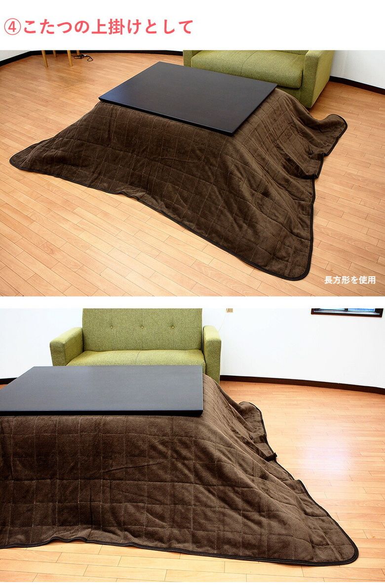 マルチカバー 長方形 190×240 キルト こたつカバー カーペット シンプル 布 ファブリック 生地 洗える ウォッシャブル モダン 北欧 おしゃれ マルチクロス