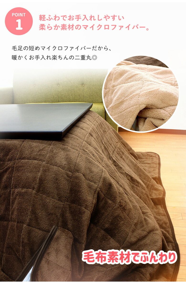 マルチカバー 長方形 190×240 キルト こたつカバー カーペット シンプル 布 ファブリック 生地 洗える ウォッシャブル モダン 北欧 おしゃれ マルチクロス