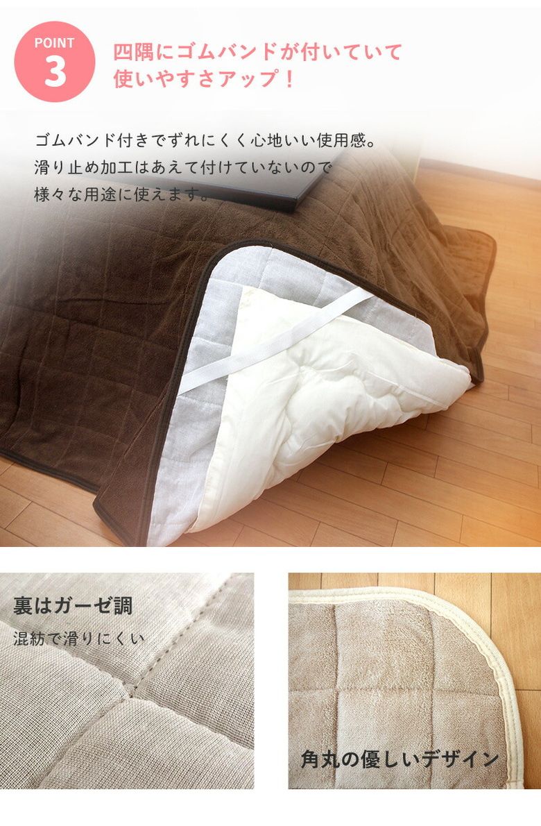 マルチカバー 長方形 190×240 キルト こたつカバー カーペット シンプル 布 ファブリック 生地 洗える ウォッシャブル モダン 北欧 おしゃれ マルチクロス