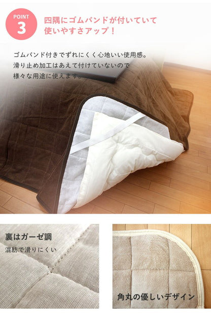 マルチカバー 長方形 190×240 キルト こたつカバー カーペット シンプル 布 ファブリック 生地 洗える ウォッシャブル モダン 北欧 おしゃれ マルチクロス