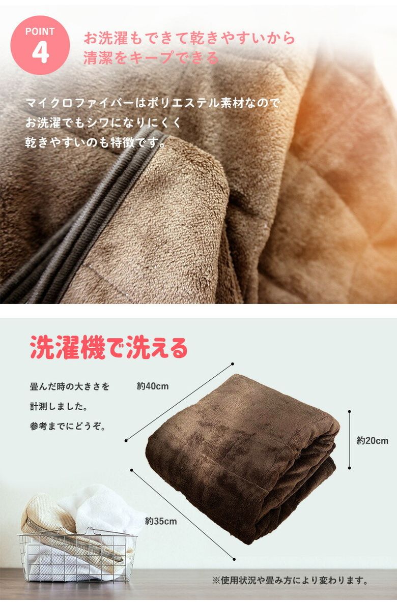 マルチカバー 長方形 190×240 キルト こたつカバー カーペット シンプル 布 ファブリック 生地 洗える ウォッシャブル モダン 北欧 おしゃれ マルチクロス
