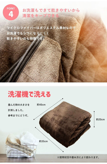 マルチカバー 長方形 190×240 キルト こたつカバー カーペット シンプル 布 ファブリック 生地 洗える ウォッシャブル モダン 北欧 おしゃれ マルチクロス