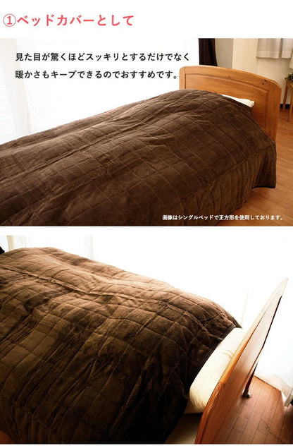 マルチカバー 長方形 190×240 キルト こたつカバー カーペット シンプル 布 ファブリック 生地 洗える ウォッシャブル モダン 北欧 おしゃれ マルチクロス