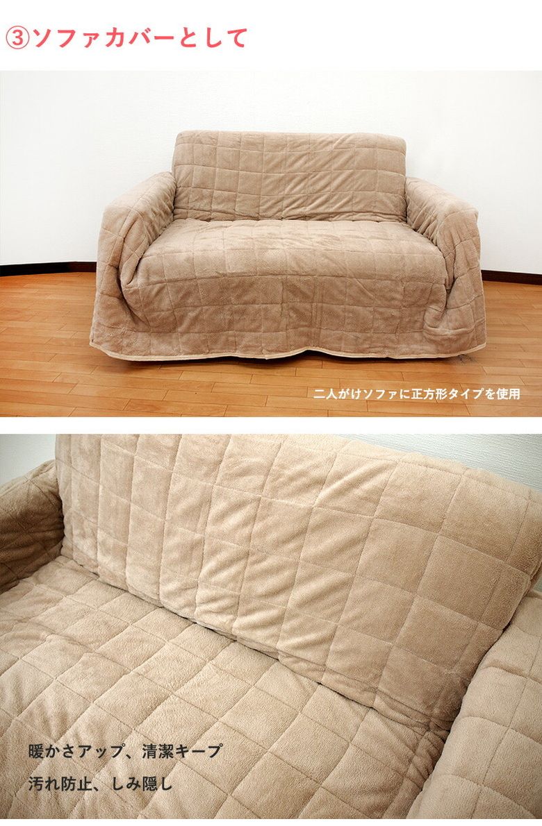 マルチカバー 長方形 190×240 キルト こたつカバー カーペット シンプル 布 ファブリック 生地 洗える ウォッシャブル モダン 北欧 おしゃれ マルチクロス