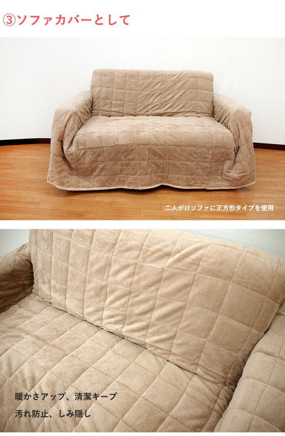 マルチカバー 長方形 190×240 キルト こたつカバー カーペット シンプル 布 ファブリック 生地 洗える ウォッシャブル モダン 北欧 おしゃれ マルチクロス
