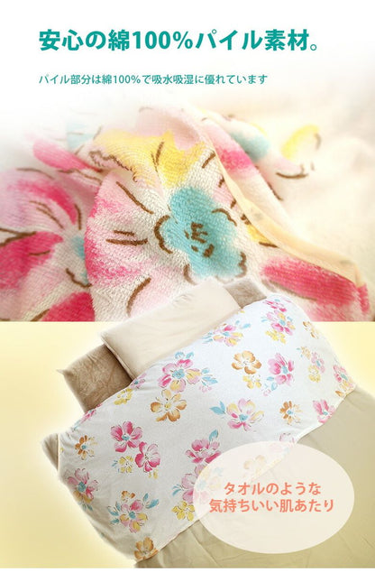 2枚組 綿100% 洗える 綿パイル 衿カバー シングル用 2枚セット 掛け布団カバー よだれ防止 汚れ防止 天然繊維 取り外し簡単 コットン100% 571130 571140