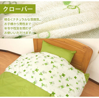 2枚組 綿100% 洗える 綿パイル 衿カバー シングル用 2枚セット 掛け布団カバー よだれ防止 汚れ防止 天然繊維 取り外し簡単 コットン100% 571130 571140