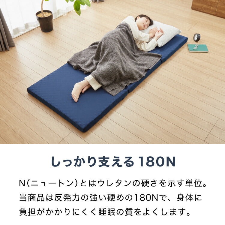 小さめ 高反発マットレス RISE 幅70 80 90 ライズ東京 厚さ6cm セミシングル SS 硬質ウレタン 3つ折り マットレス 高反発 硬め 硬い ベッドマットレス トッパー 体圧分散 寝返り ヘたりにくい 敷布団