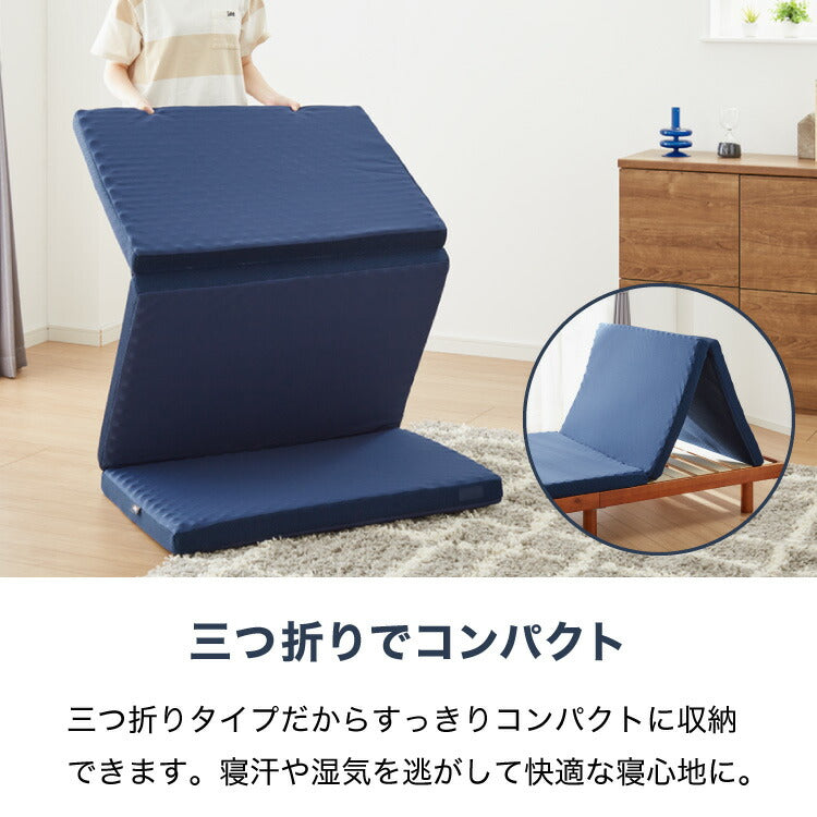 小さめ 高反発マットレス RISE 幅70 80 90 ライズ東京 厚さ6cm セミシングル SS 硬質ウレタン 3つ折り マットレス 高反発 硬め 硬い ベッドマットレス トッパー 体圧分散 寝返り ヘたりにくい 敷布団