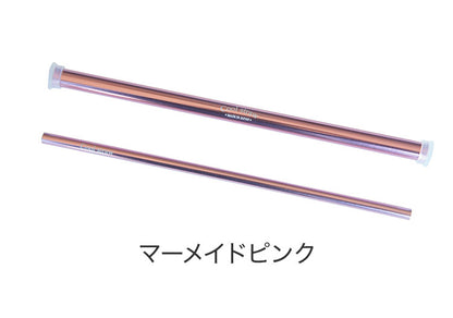 アルミストローケース&ストローセット(ブラシ付)(代引不可)