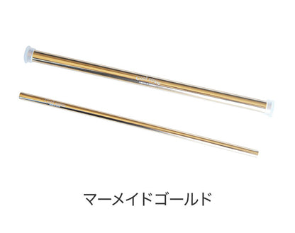 アルミストローケース&ストローセット(ブラシ付)(代引不可)